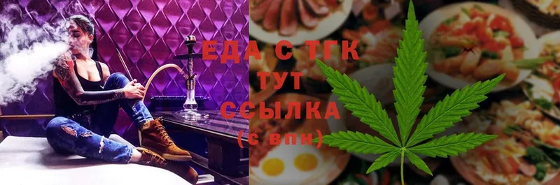 Cannafood марихуана  ОМГ ОМГ ССЫЛКА  Тайга 