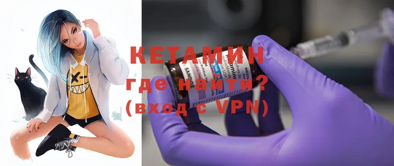 КЕТАМИН ketamine  blacksprut ТОР  Тайга 