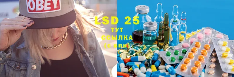 ЛСД экстази ecstasy  кракен онион  Тайга 