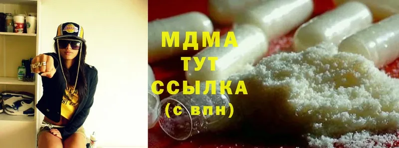 МДМА Molly  купить наркоту  маркетплейс как зайти  Тайга 